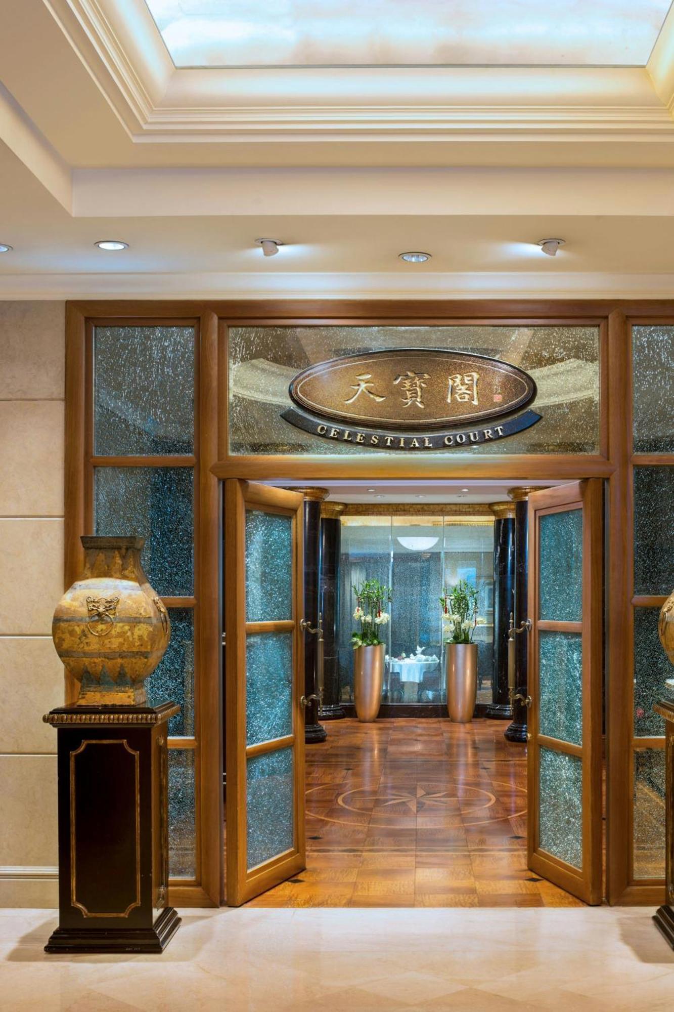 Hotel The St. Regis Pékin  Extérieur photo
